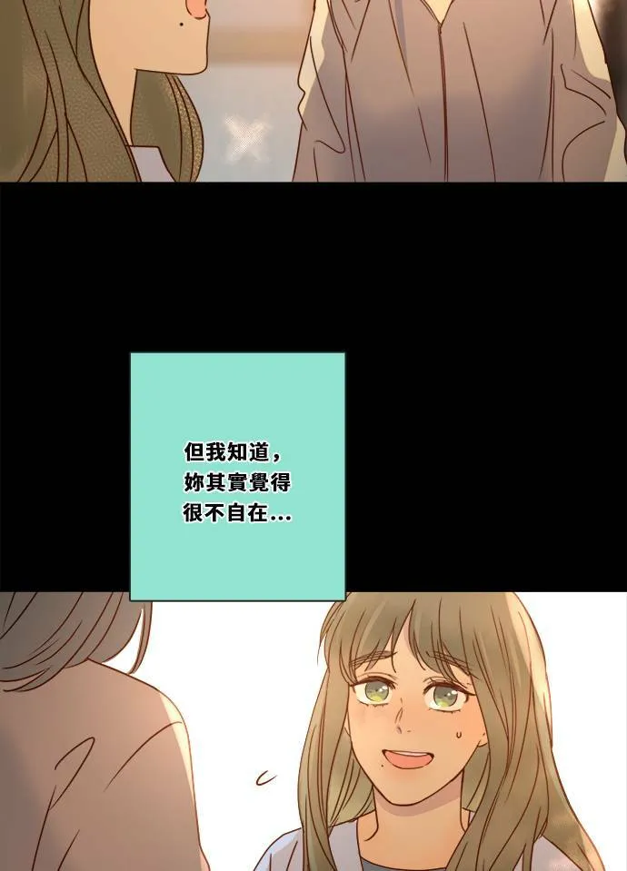 [第3季] 第7话 感受 第65页