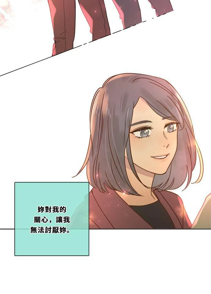 [第3季] 第7话 感受 第72页