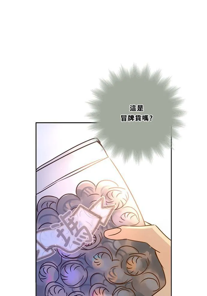 [第3季] 第8话 感受(2) 第2页