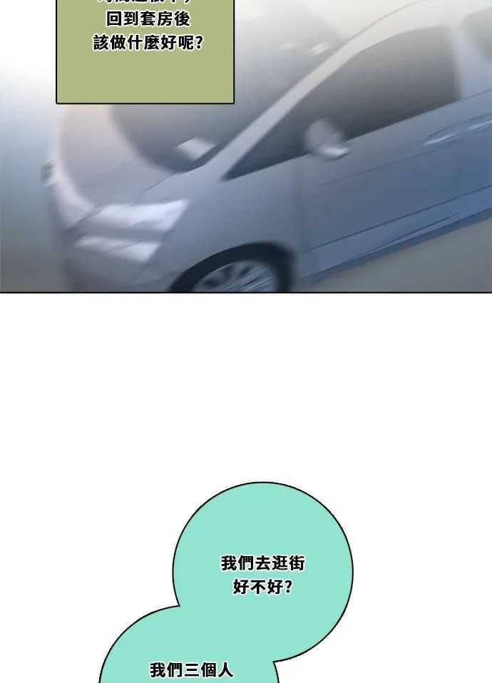 [第3季] 第8话 感受(2) 第26页