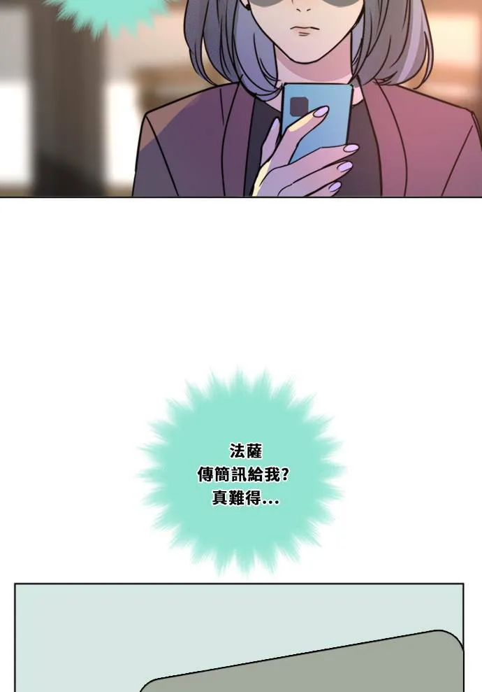 [第3季] 第8话 感受(2) 第59页