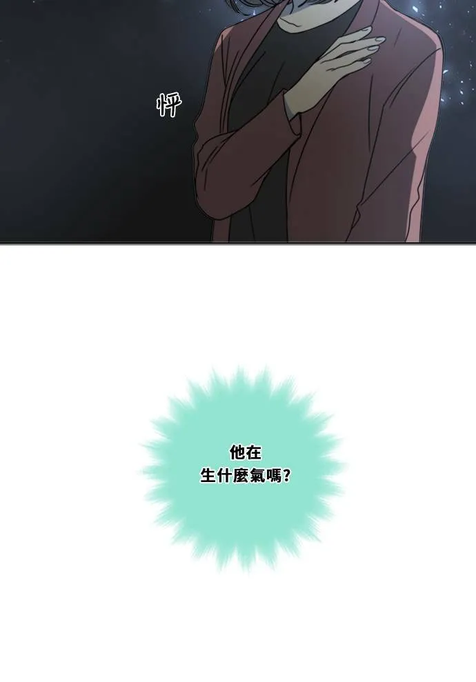 [第3季] 第8话 感受(2) 第61页