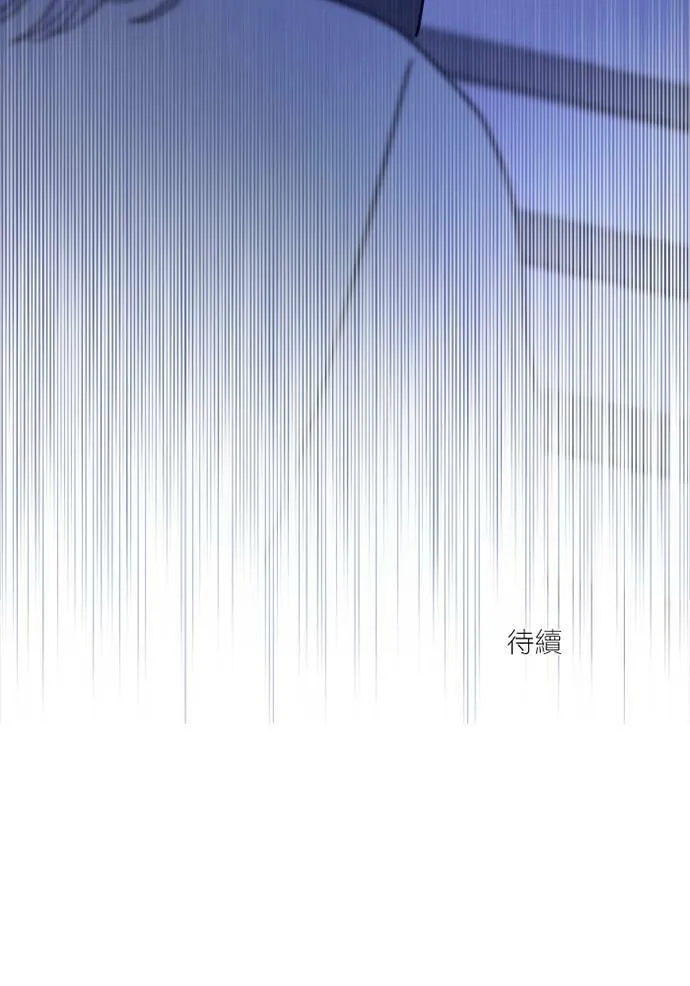 [第3季] 第8话 感受(2) 第82页