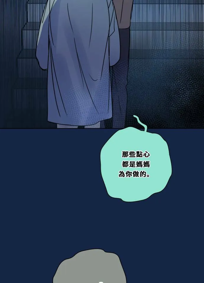 [第3季] 第9话 感受(3) 第25页