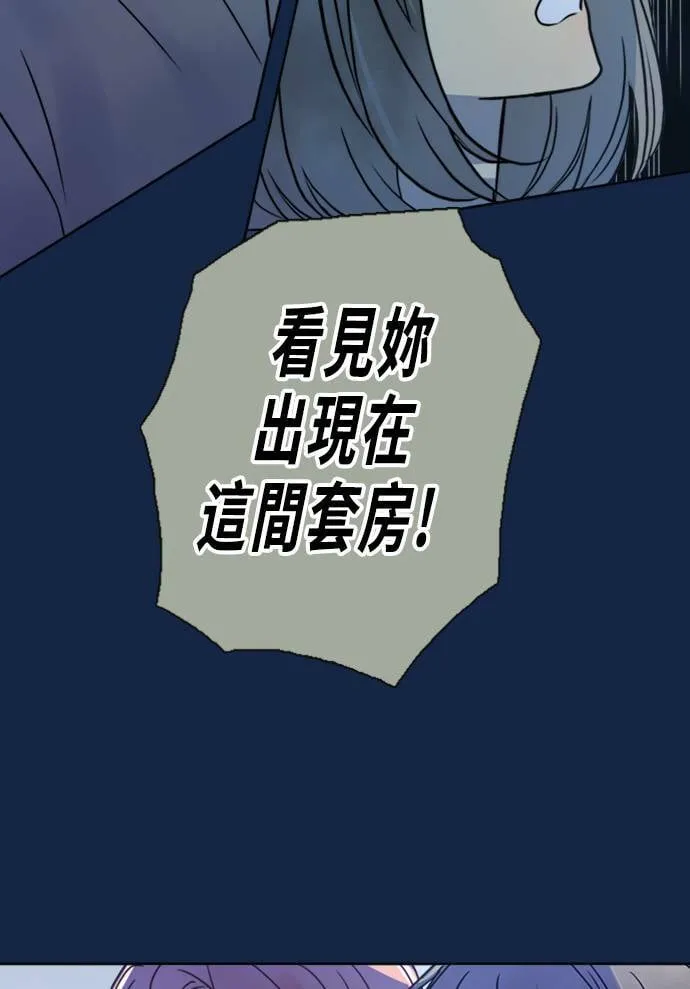 [第3季] 第9话 感受(3) 第32页
