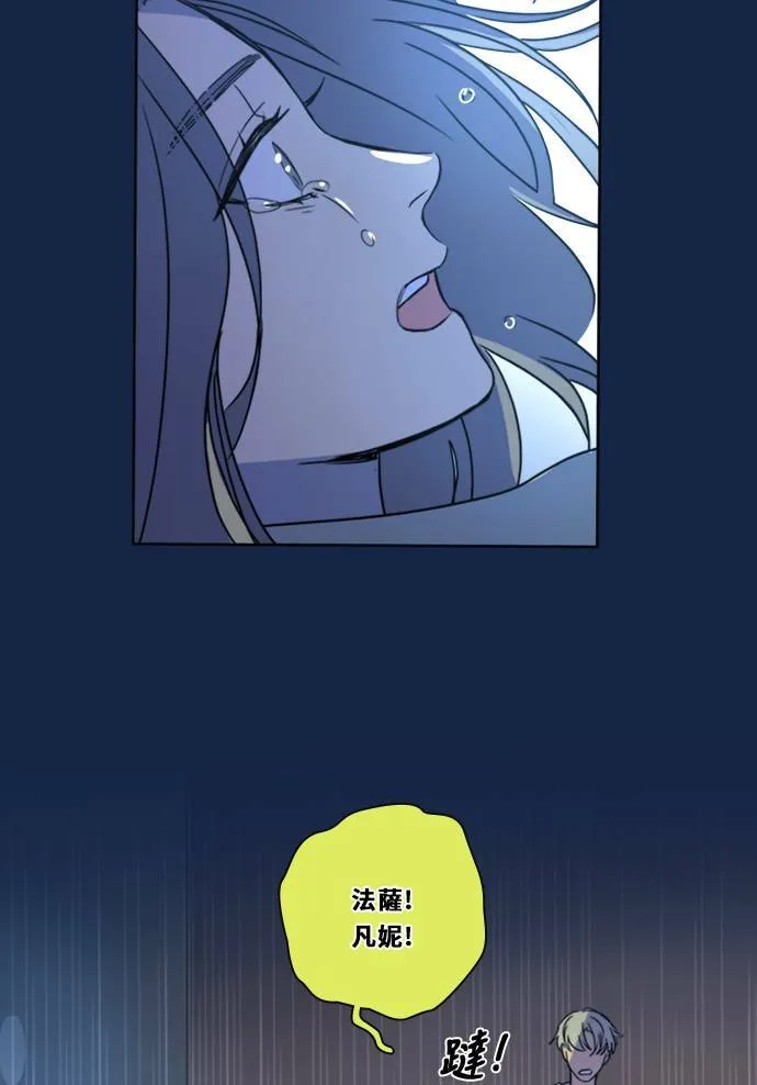 [第3季] 第9话 感受(3) 第57页
