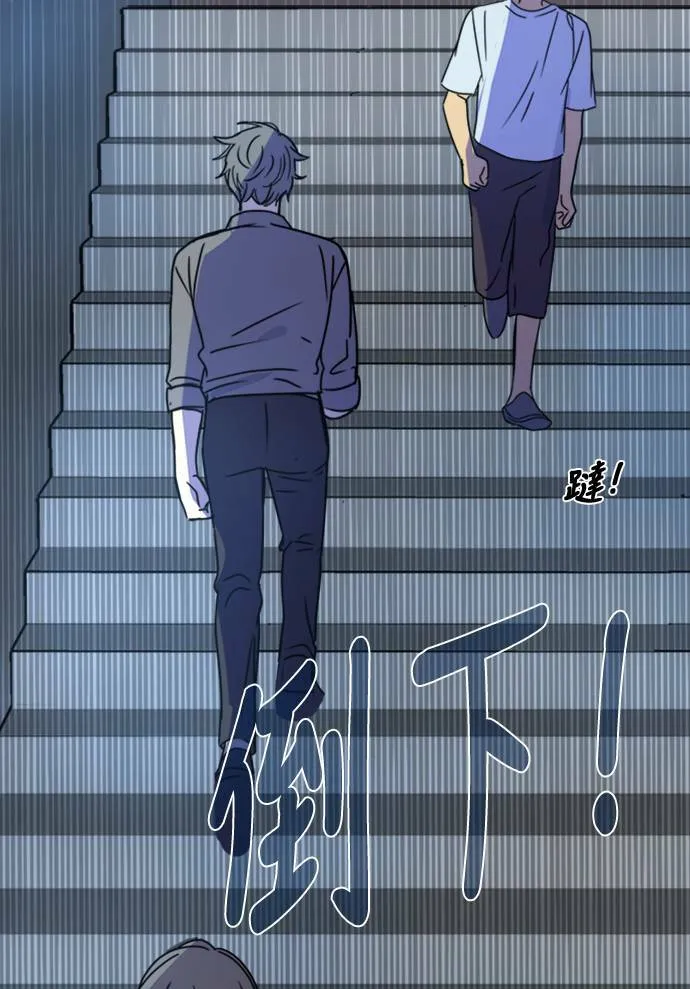 [第3季] 第9话 感受(3) 第58页