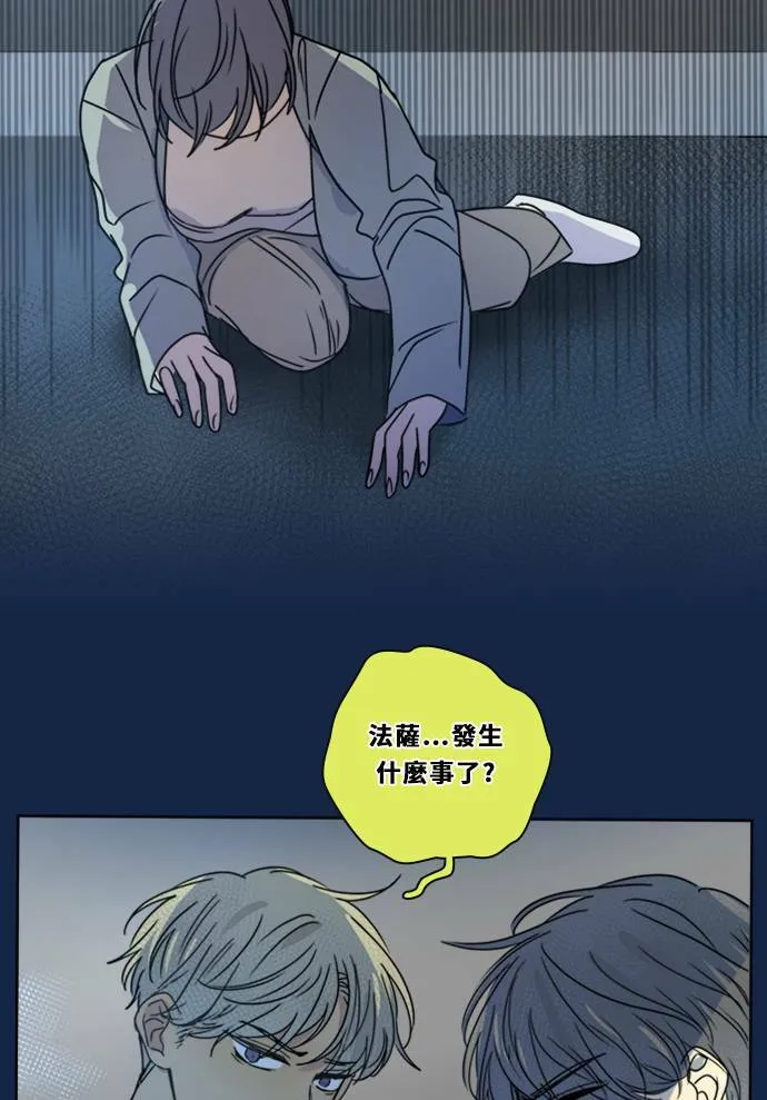 [第3季] 第9话 感受(3) 第59页