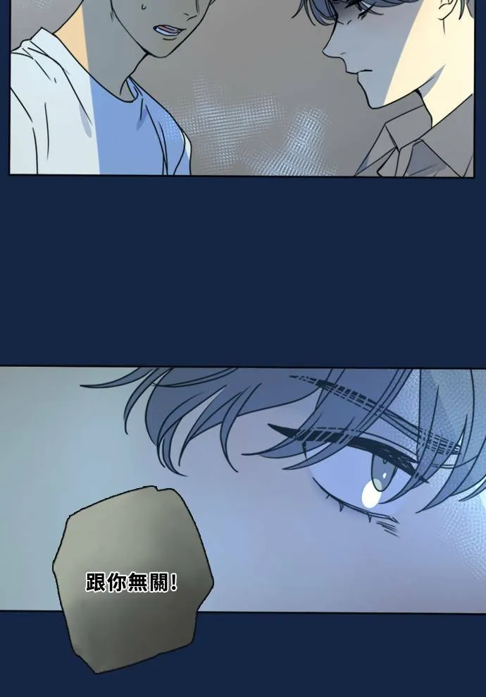 [第3季] 第9话 感受(3) 第60页