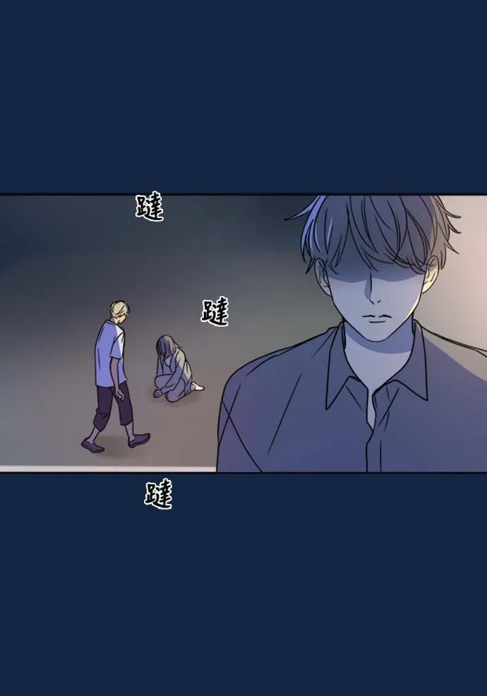 [第3季] 第9话 感受(3) 第61页
