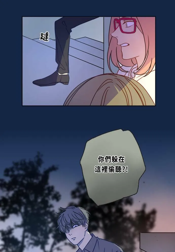 [第3季] 第9话 感受(3) 第62页