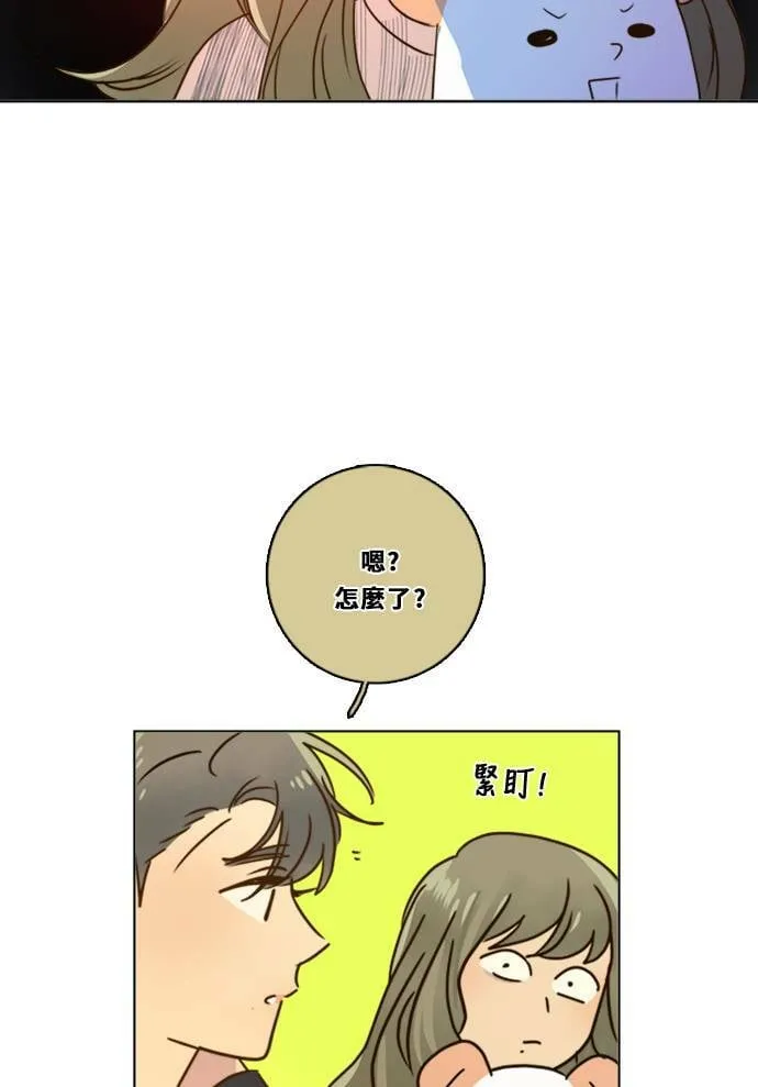 [第3季] 第9话 感受(3) 第82页