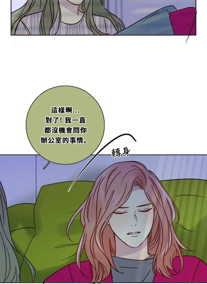 [第3季] 第10话 感受(4) 第27页