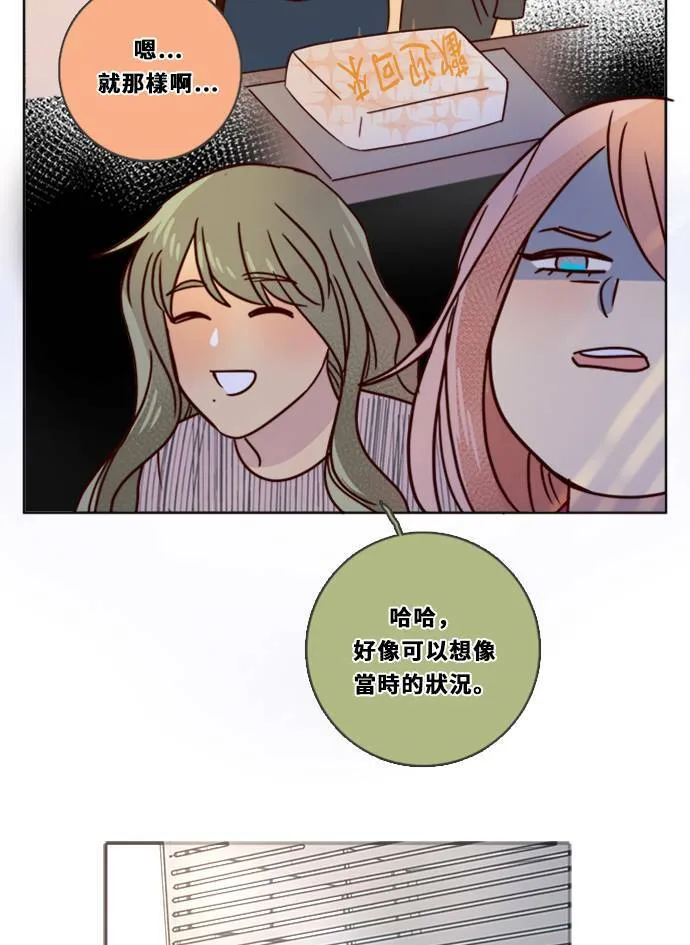 [第3季] 第10话 感受(4) 第29页