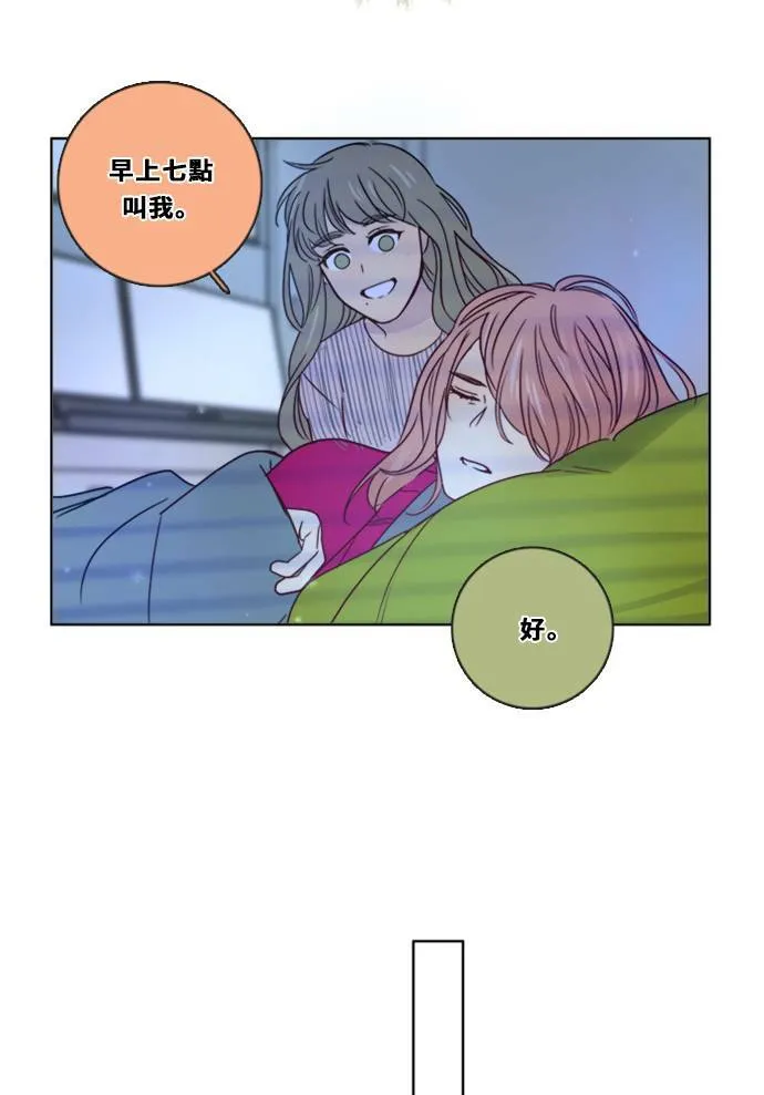 [第3季] 第10话 感受(4) 第34页
