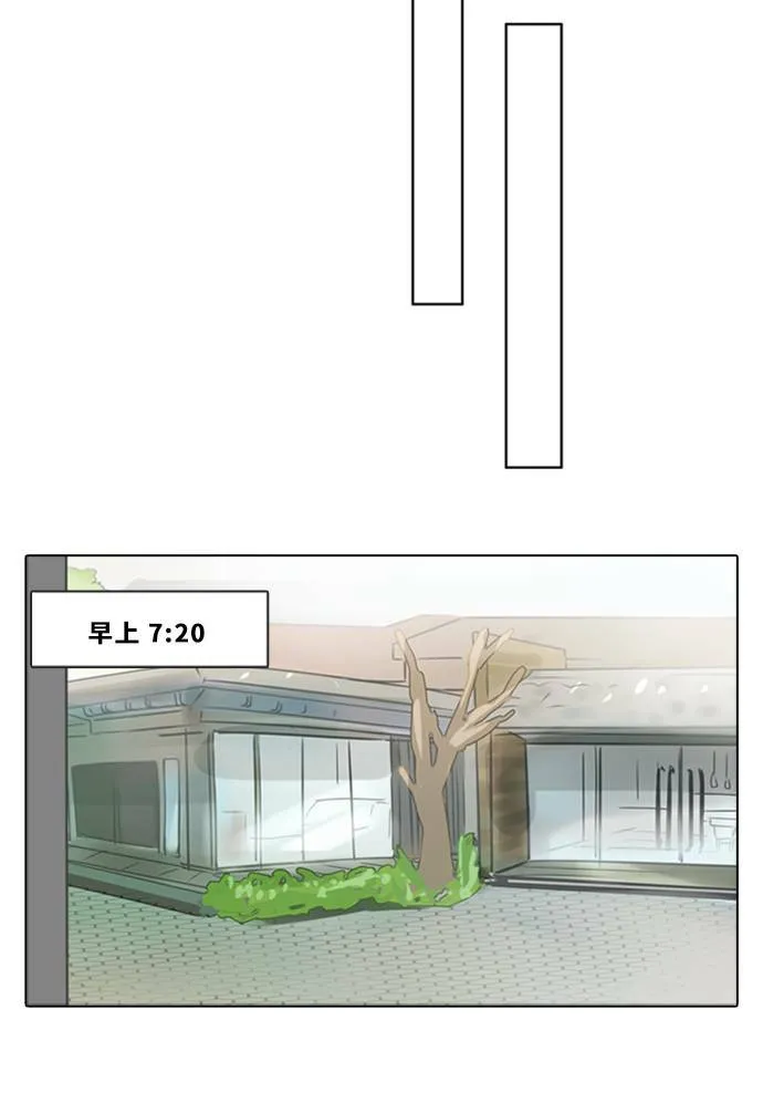 [第3季] 第10话 感受(4) 第35页