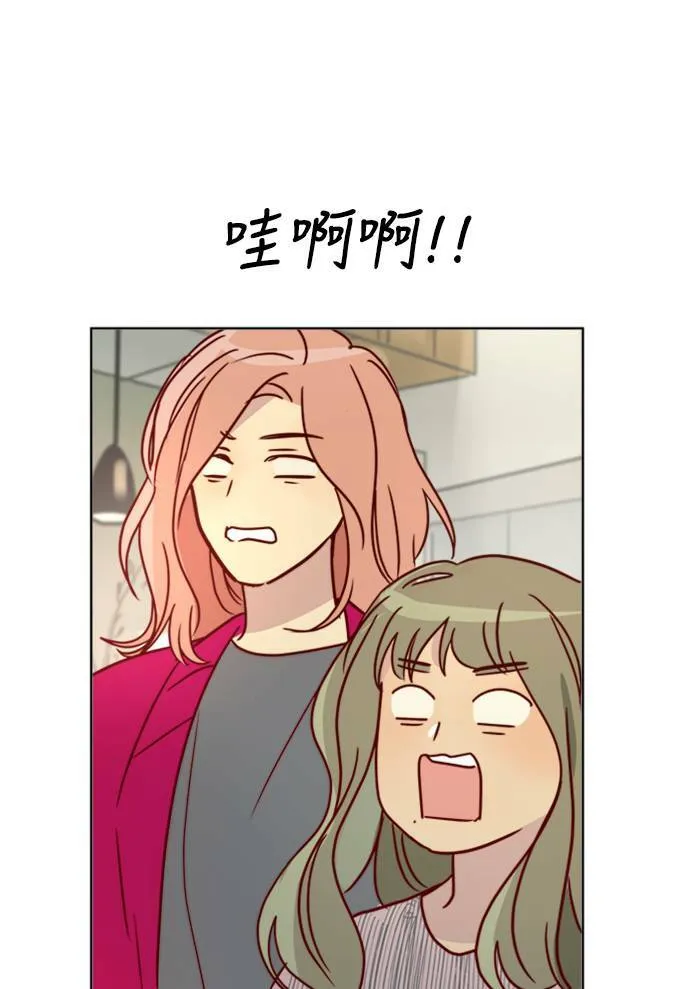 [第3季] 第10话 感受(4) 第36页