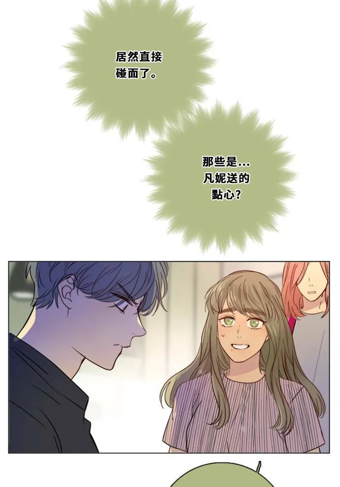 [第3季] 第10话 感受(4) 第38页