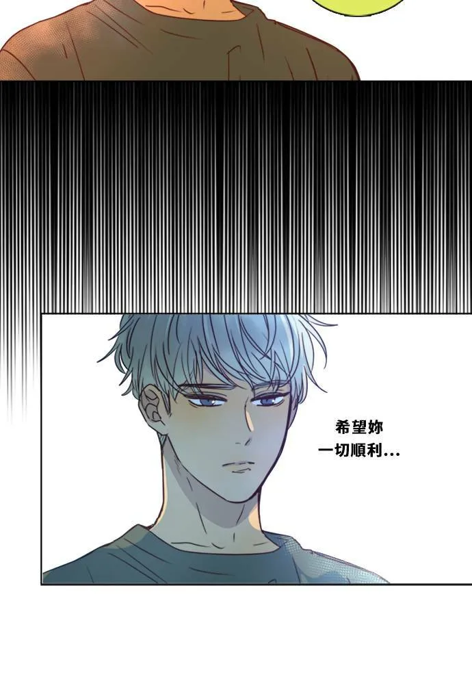 [第3季] 第10话 感受(4) 第51页