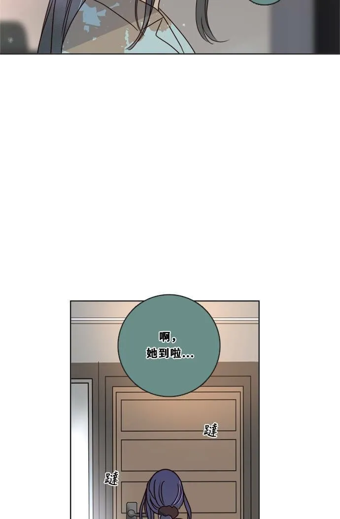 [第3季] 第10话 感受(4) 第55页