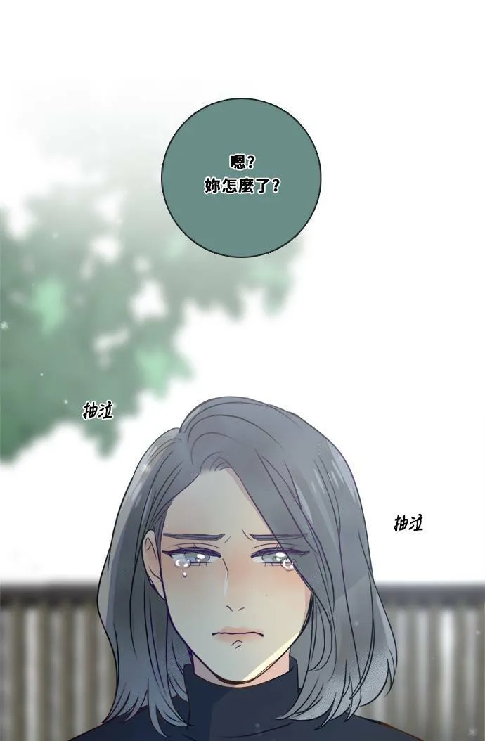 [第3季] 第10话 感受(4) 第58页