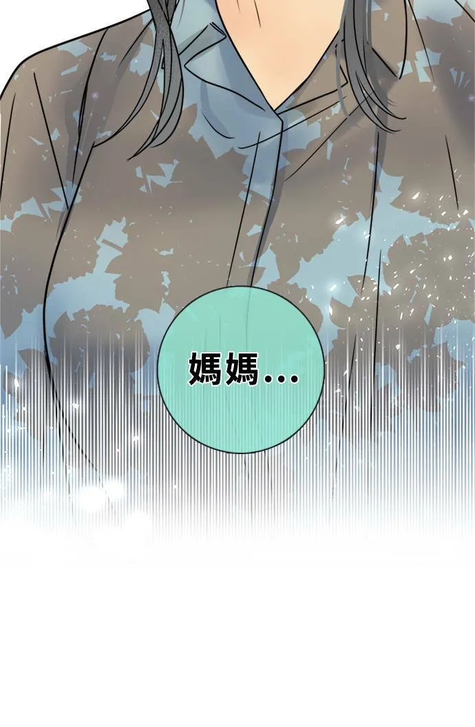 [第3季] 第10话 感受(4) 第61页