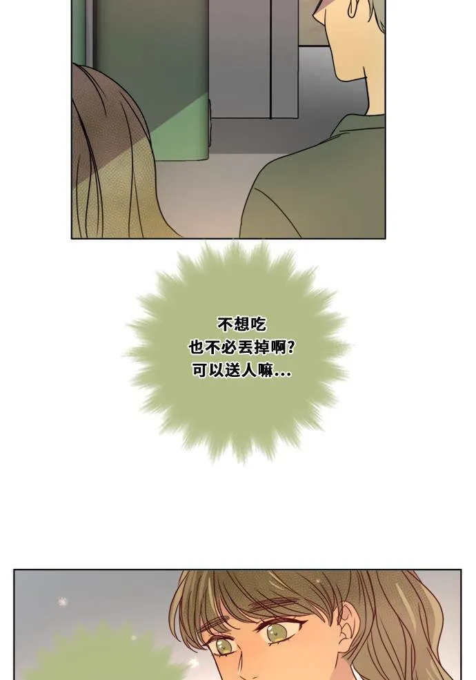 [第3季] 第10话 感受(4) 第65页