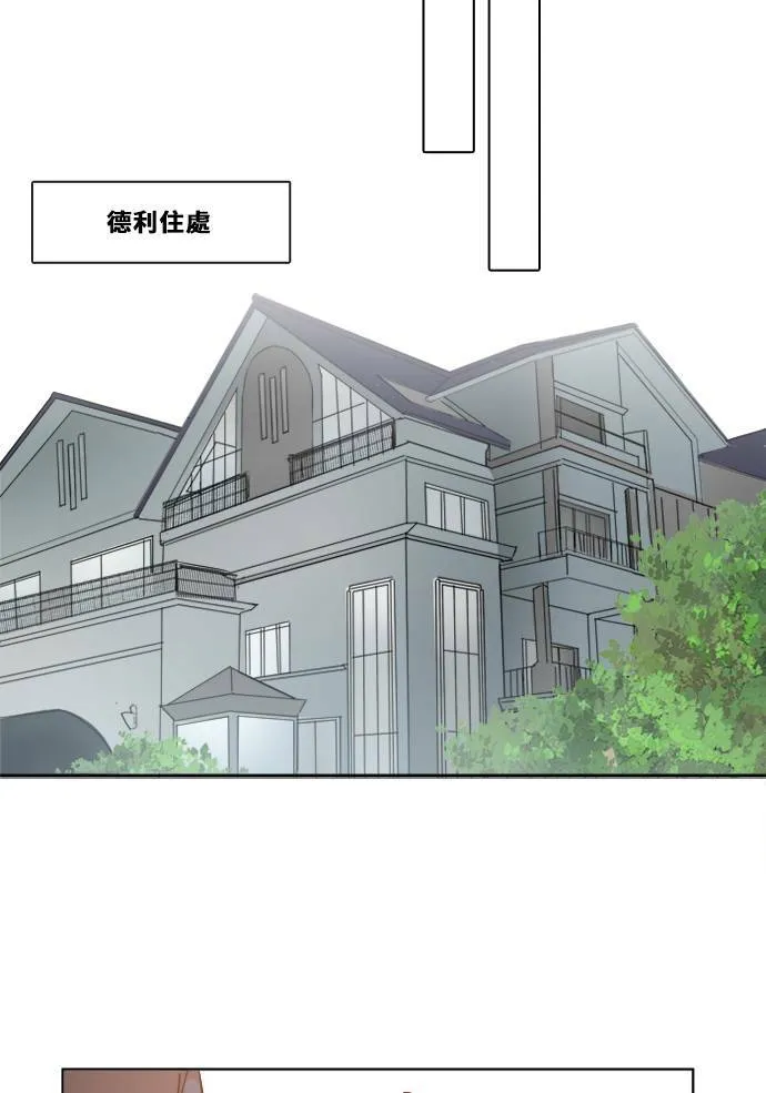 [第3季] 第10话 感受(4) 第68页