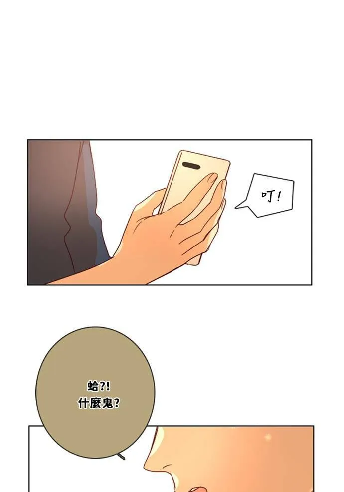 [第3季] 第11话 错误 第1页
