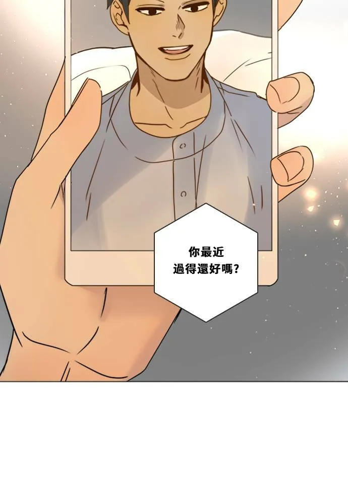 [第3季] 第11话 错误 第21页