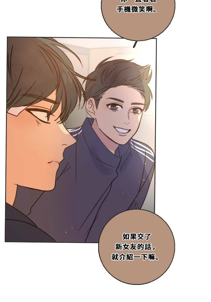[第3季] 第11话 错误 第29页