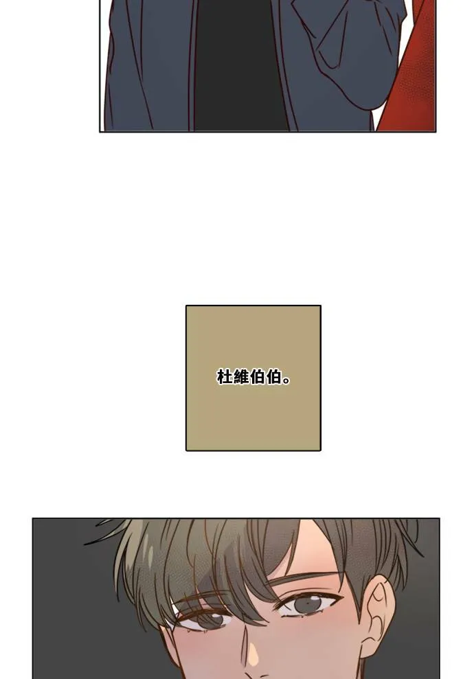 [第3季] 第11话 错误 第34页