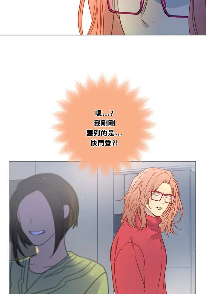 [第3季] 第12话 错误(2) 第9页