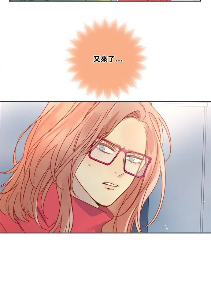 [第3季] 第12话 错误(2) 第10页