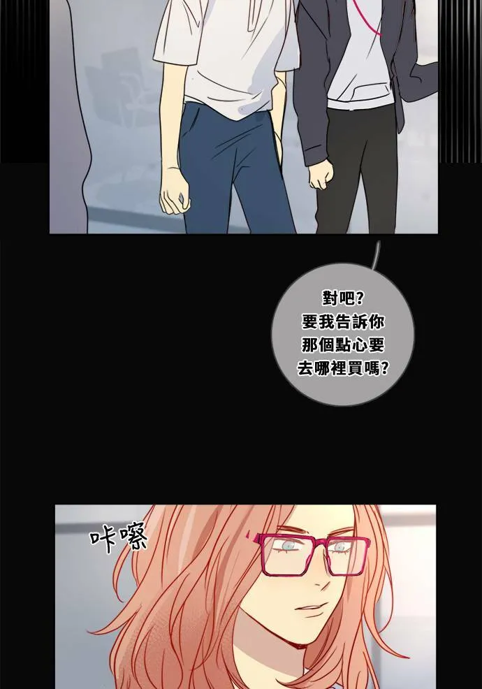 [第3季] 第12话 错误(2) 第12页