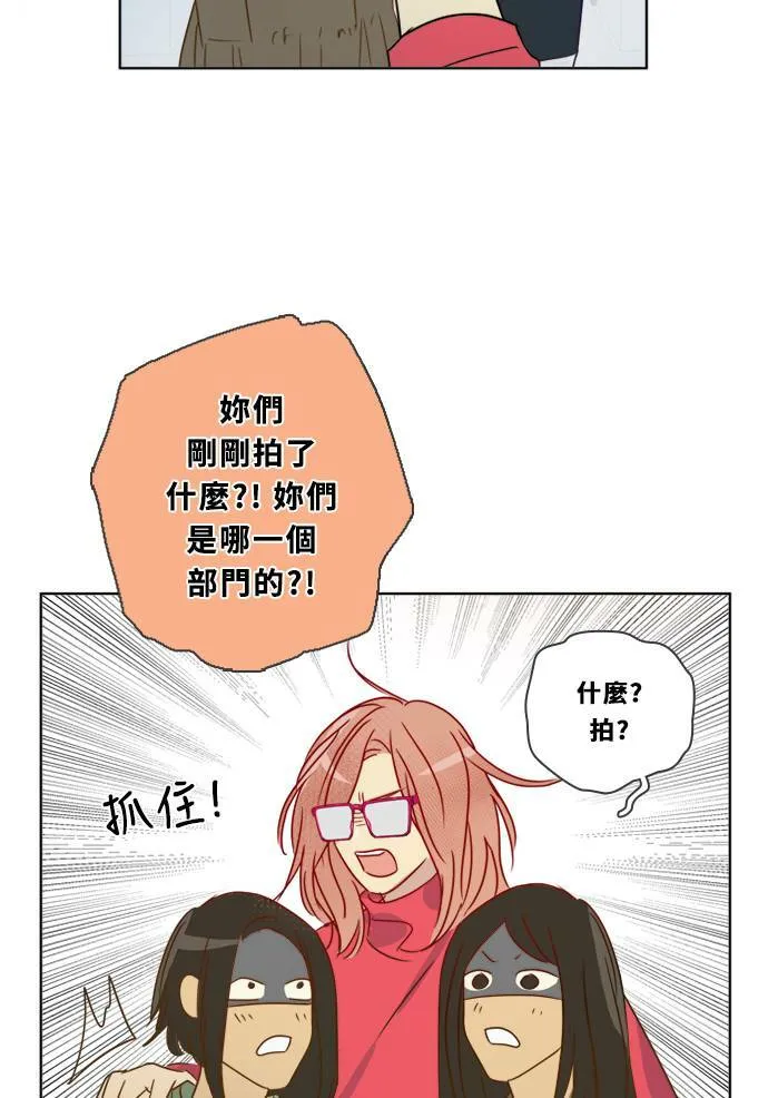 [第3季] 第12话 错误(2) 第15页