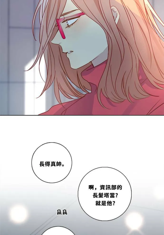 [第3季] 第12话 错误(2) 第19页