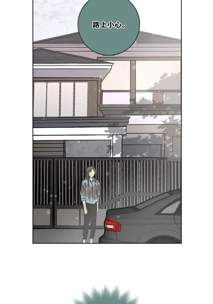 [第3季] 第12话 错误(2) 第29页