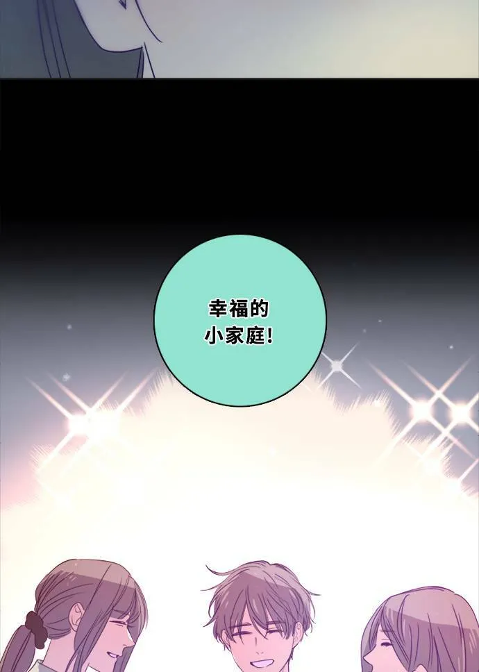 [第3季] 第12话 错误(2) 第34页
