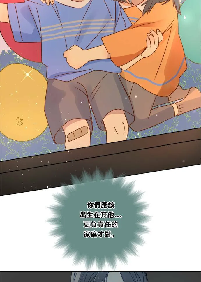 [第3季] 第12话 错误(2) 第39页