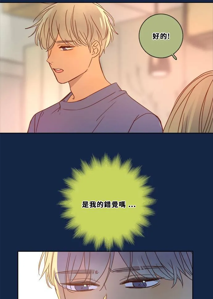 [第3季] 第12话 错误(2) 第44页