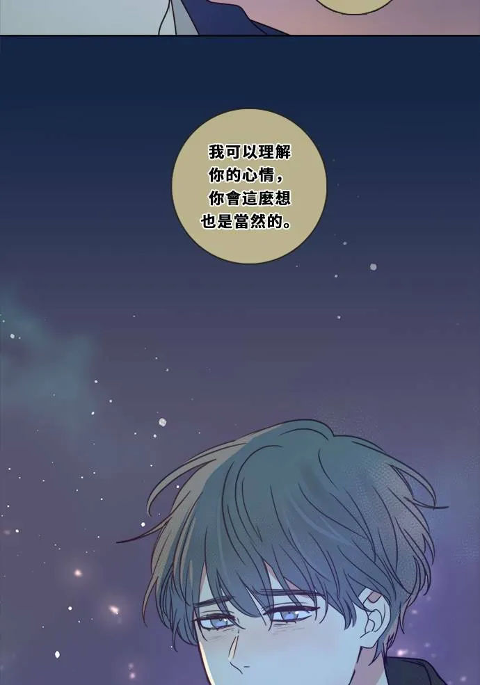 [第3季] 第12话 错误(2) 第69页