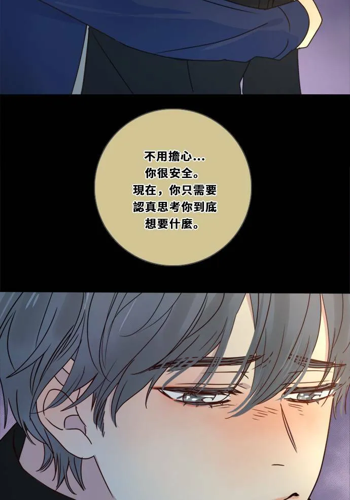 [第3季] 第13话 错误(3) 第12页