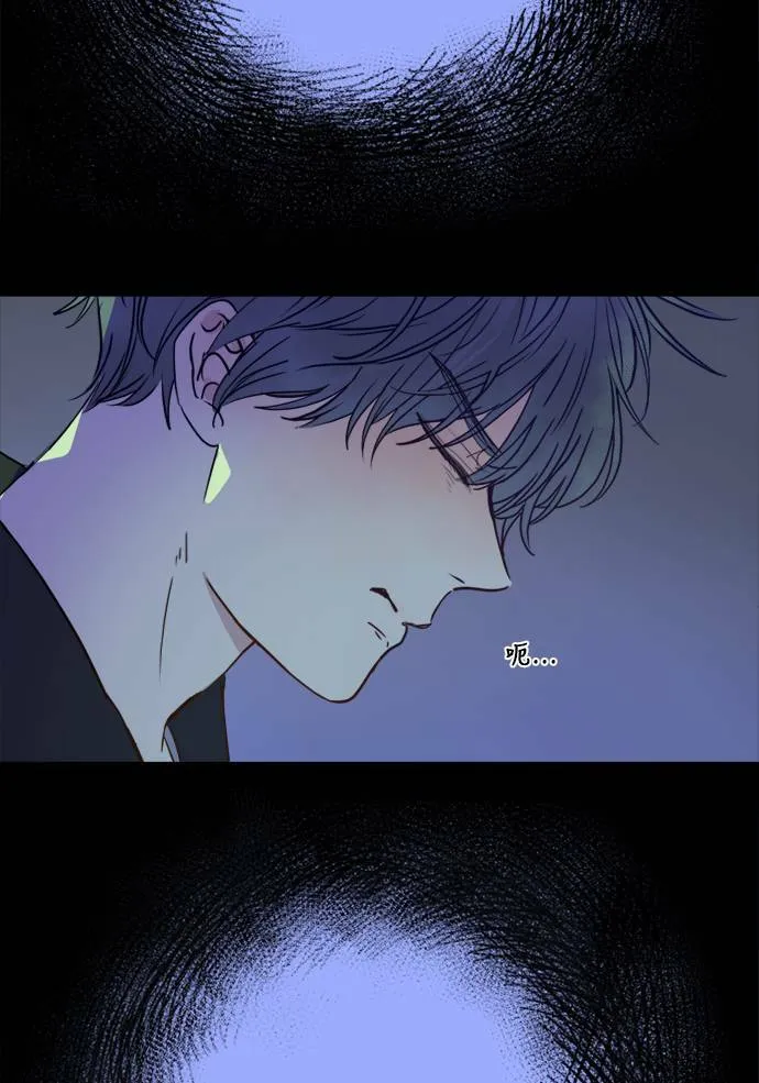 [第3季] 第13话 错误(3) 第17页