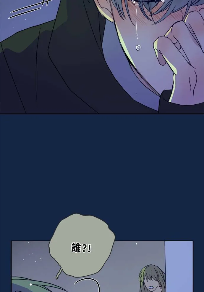 [第3季] 第13话 错误(3) 第27页