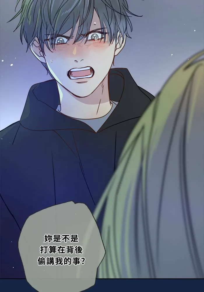 [第3季] 第13话 错误(3) 第35页