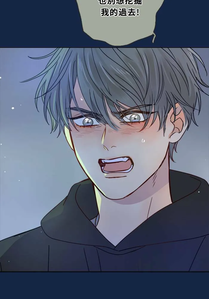 [第3季] 第13话 错误(3) 第40页