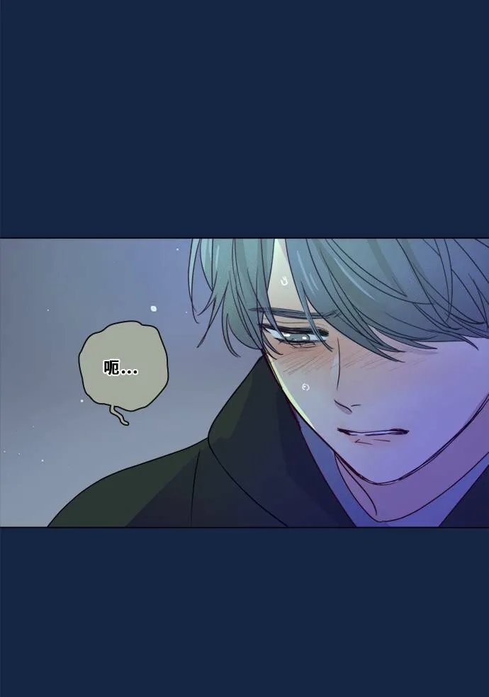 [第3季] 第13话 错误(3) 第51页