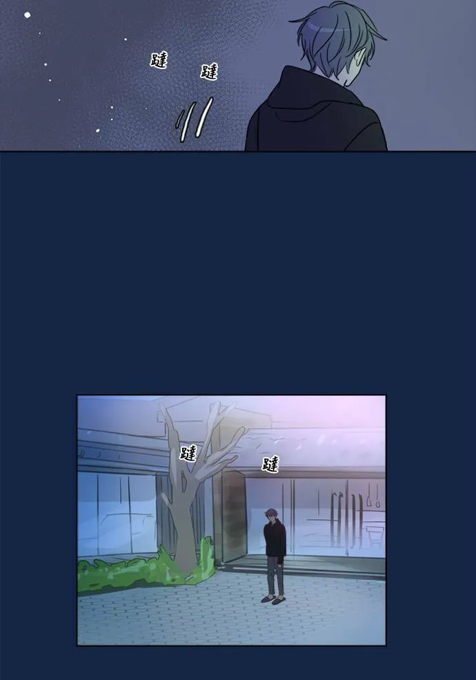 [第3季] 第13话 错误(3) 第57页