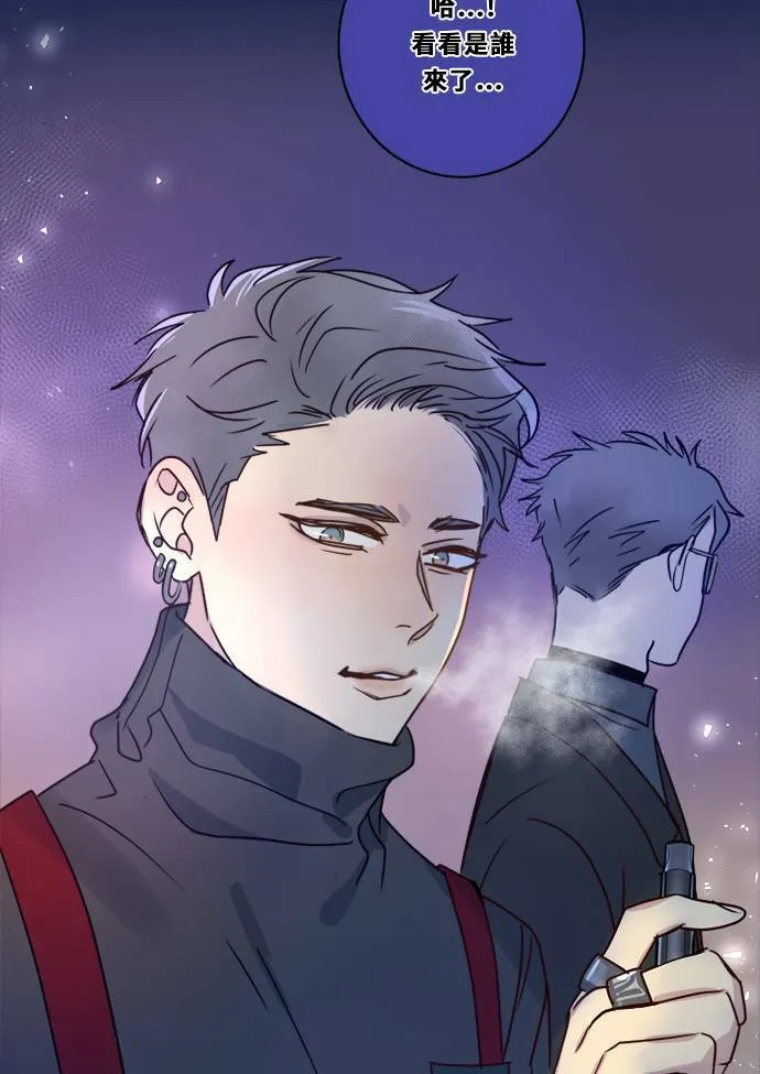 [第3季] 第13话 错误(3) 第76页